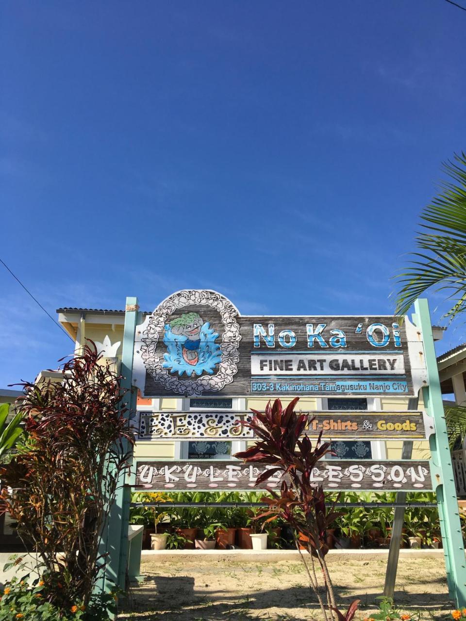 Guest House One One One 南城 外观 照片